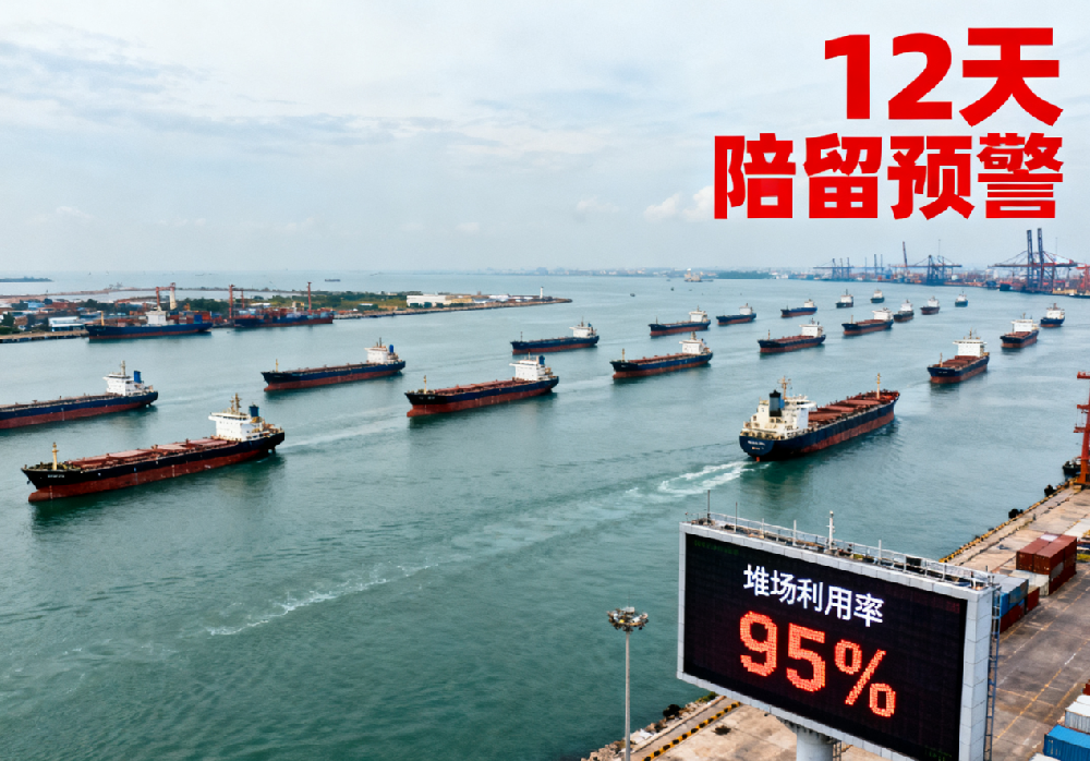 胡志明港滯留 12 天？珠三角跨境電商的東南亞應(yīng)急出貨實錄